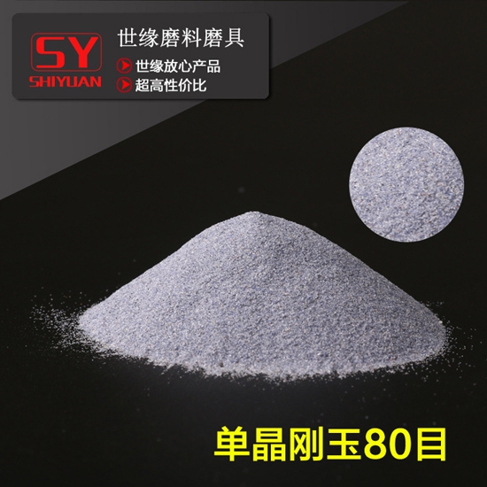 单蘑菇TV官网登录入口80目