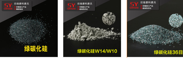 碳化硅 碳化硅