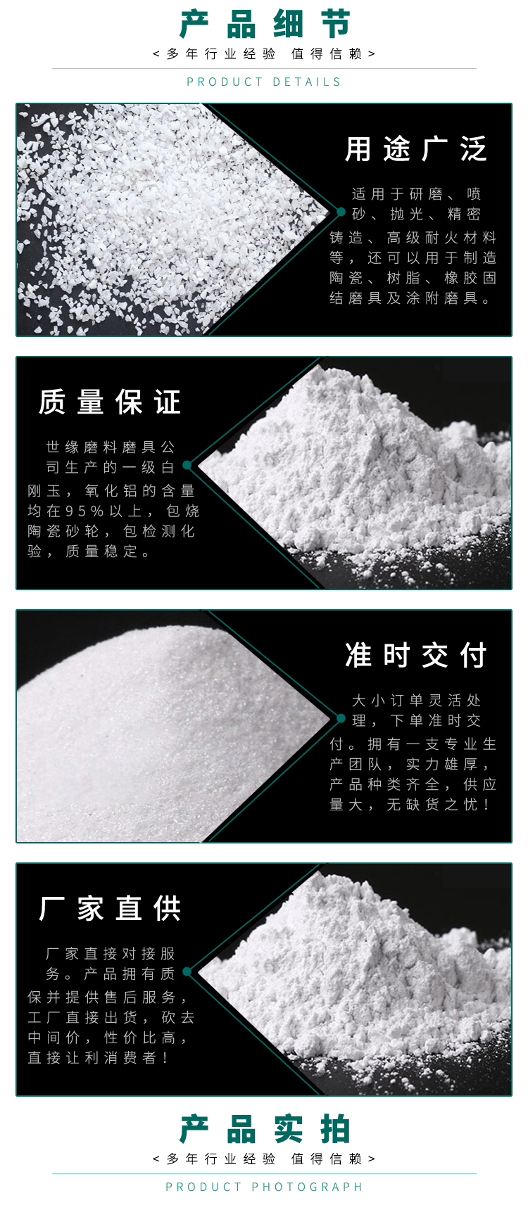 表面处理用蘑菇视频APP下载,研磨用蘑菇视频APP下载