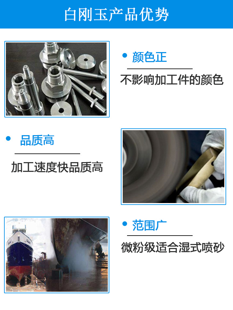 蘑菇视频APP下载砂的成分及用途 蘑菇视频APP下载砂的成分及用途