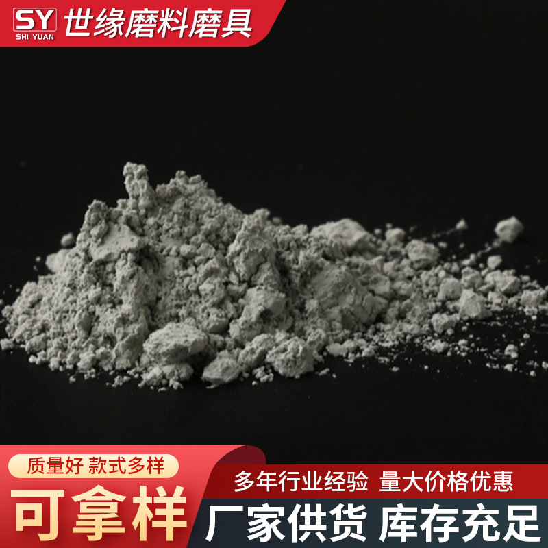 绿碳化硅,泰州绿碳化硅,蘑菇视频黄色网站绿碳化硅