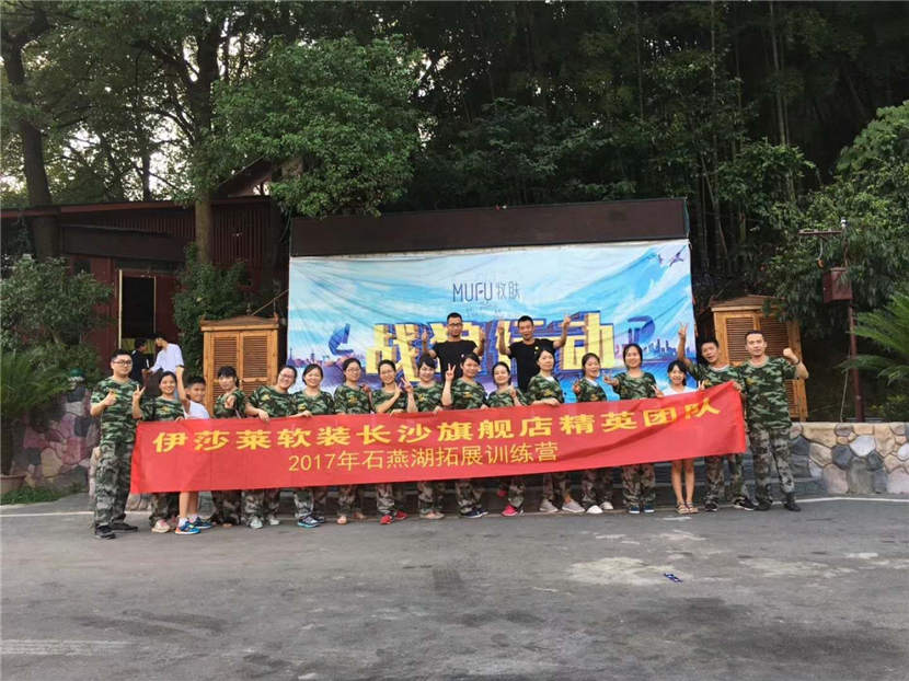 1最佳业绩奖—长沙蘑菇视频APP下载.jpg