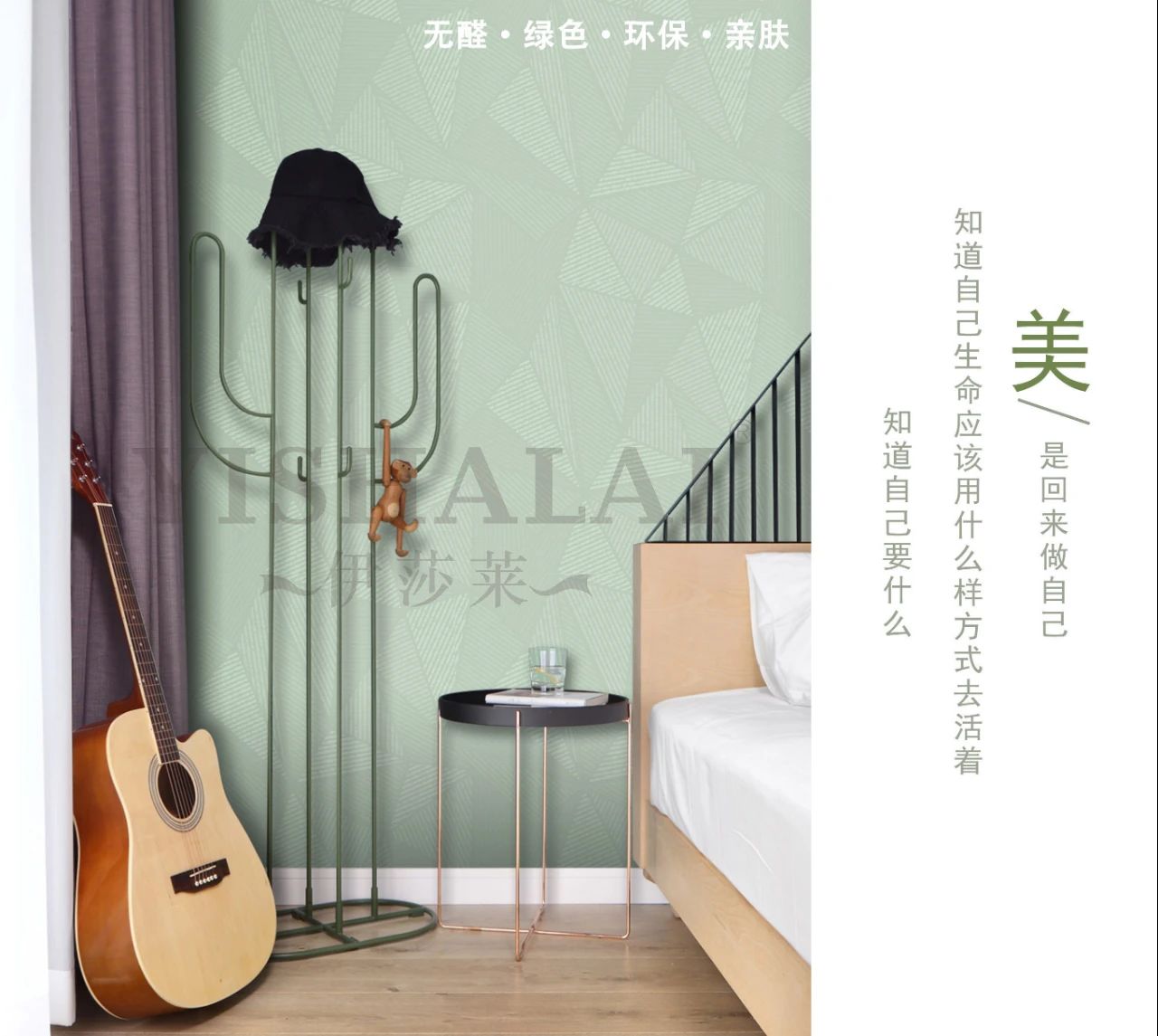 蘑菇视频APP下载墙布
